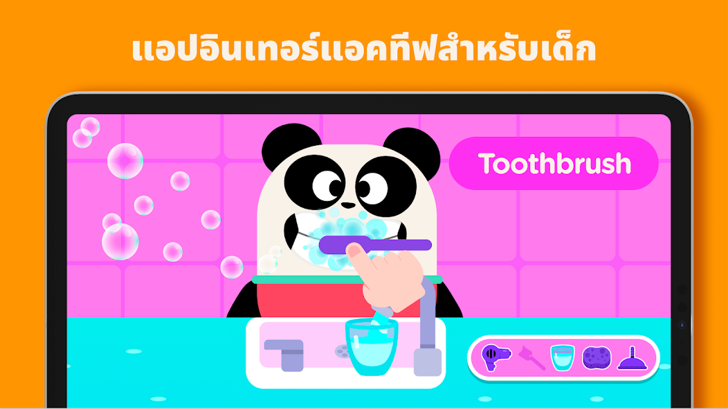 ภาพตัวอย่างเกม