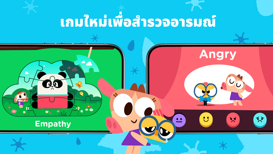 ภาพตัวอย่างเกม